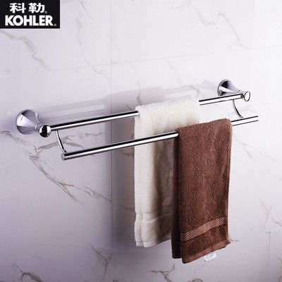 【熱銷精選】科勒衛浴浴室五金掛件 可樂萊24寸雙層毛巾桿浴巾架K-23561T