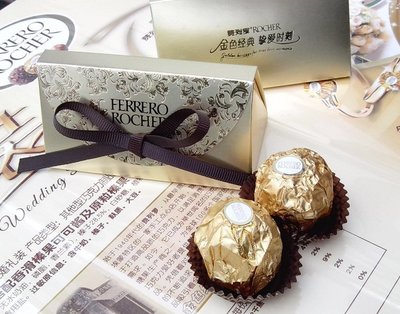 《 禮品批發王 》金莎巧克力裝專用喜糖盒 / 包裝盒 / 香皂盒