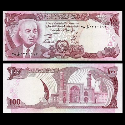 無47原裝冊 全新UNC2012年蘇里南50元紙幣 紀念鈔 央行成立55周年 錢幣 紙幣 紙鈔【悠然居】88