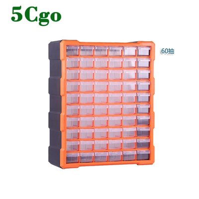 5Cgo【批發】抽屜式塑料零件盒桌面零件收納盒工具箱配件盒樂高玩具零件箱 538649621411