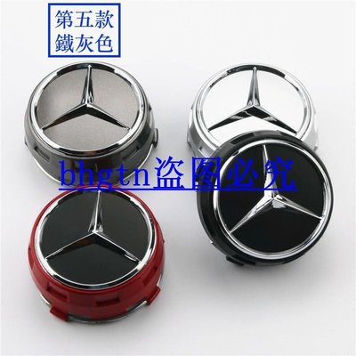 熱銷 高品質 AMG 輪蓋 立體 CLA W204 W205 A45 鋁圈 輪芯 賓士 Benz 馬卡龍 輪框蓋 輪圈蓋