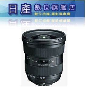 【日產旗艦】Tokina ATX-I 11-16mm F2.8 CF 廣角鏡 APSC 平行輸入Nikon