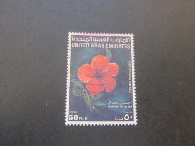 【雲品10】阿拉伯聯合大公國United Arab Emirates 1990 Sc 366 FU 庫號#Box#512 12074