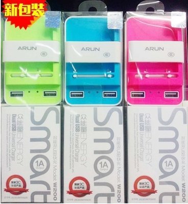 非仿品,藍色 ARUN W200 3合1智能雙USB快充+鋰電池夾式座充,1A萬用夾子充電器,三星iphone閃靈充旅充