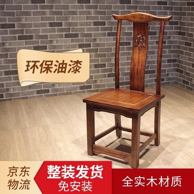 餐椅實木家用復古椅子飯店新中式木質靠背椅牛角椅官帽椅木椅特價西洋紅促銷