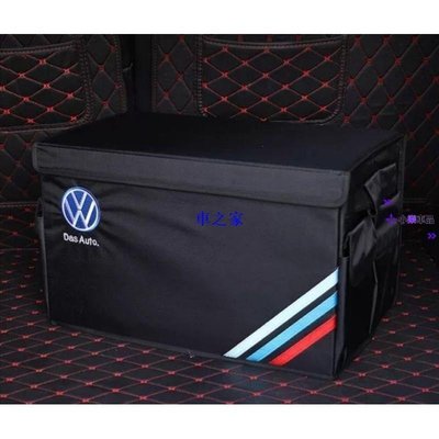 ?桃園?福斯 VW Golf Tiguan T-roc T-cross Touran Arteon汽車後備箱 收納盒-汽車館
