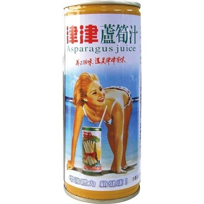 津津蘆筍汁 蘆筍汁 1箱245mlX24罐 特價190元 每罐平均單價7.91元