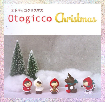 日本Decole concombre療癒商品 日本Otogicco 小紅帽吉祥物2023聖誕系列擺飾陶偶款
