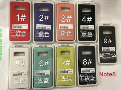三星NOTE10+液態硅膠手機殼note9半包防摔S10e保護套S8+/s21u三星/Samsung Galaxy手機保