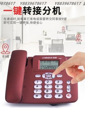 電話機中諾有線坐式固定電話機座機固話家用辦公室坐機座式單機來電顯示 YYUW37140