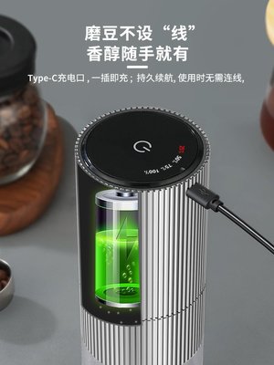 批發電動咖啡研磨機小型觸控全自動磨豆機手磨咖啡機便攜咖啡豆研