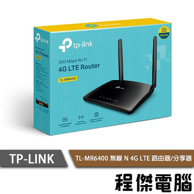 【TP-LINK】TL-MR6400 無線 N 4G LTE 路由器 實體店家『高雄程傑電腦』