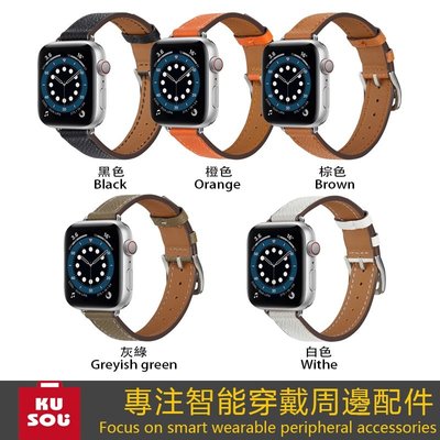 適用於apple watch 2 3 4 5 6 SE代錶帶 愛馬仕瘦身十字紋真皮錶帶 40mm 44mm 女性錶帶