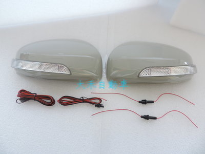 大禾自動車 LED燈 + 後視鏡外蓋 未烤漆 適用 INFINITI FX 35 FX-35 FX35 09-11
