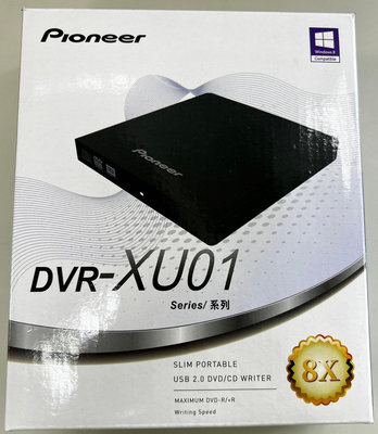 Pioneer先鋒 外接式DVD燒錄機 DVR-XU01T