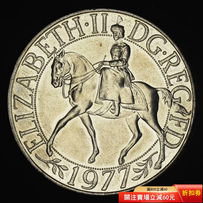 二手 英國女王登基在位25周年紀念幣1977年25便士6406 郵票 錢幣 紀念幣 【瀚海錢莊】