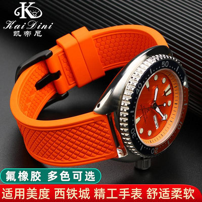 手錶帶 皮錶帶 鋼帶氟橡膠手錶帶男女代用精工鮑魚勞力士水鬼美度西鐵城手錶20 22mm