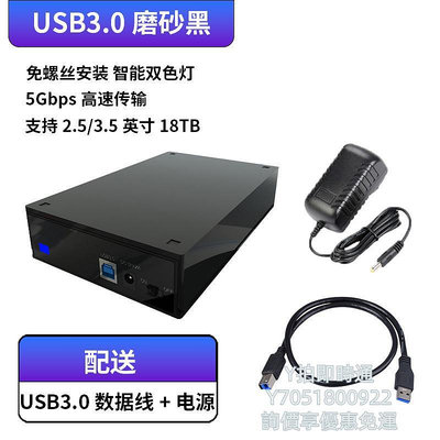 燒錄機移動硬盤盒3.5/2.5英寸usb3.0電腦外置固態ssd機械改外接硬盤光碟機