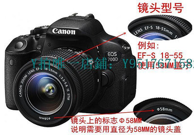 鏡頭蓋 適用于佳能700D600D90D6D800D200D5D4單反相機67-82mm鏡頭蓋18-55
