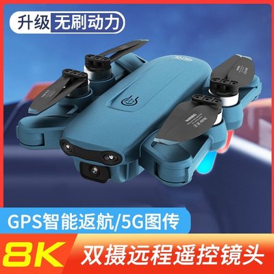 熱銷 大疆官網gps無人機航拍5000米高清專業遙控飛機8k航拍器玩具飛機可開發票