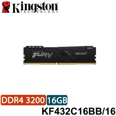 【MR3C】含稅 KINGSTON FURY Beast 16GB 16G DDR4 3200 桌上型 記憶體