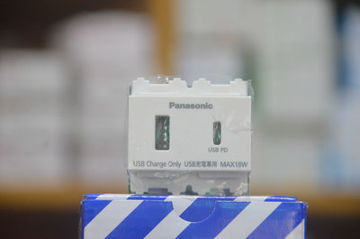 Panasonic 國際牌 WNF1474W，Type-C 埋入式 USB充電插座 PD智能快充 USB插座 白色