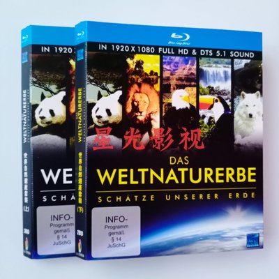 全館免運❤藍光BD光碟 世界自然遺產經典日本紀錄片電影1080P高清盒裝收藏5  全新盒裝 繁體中字
