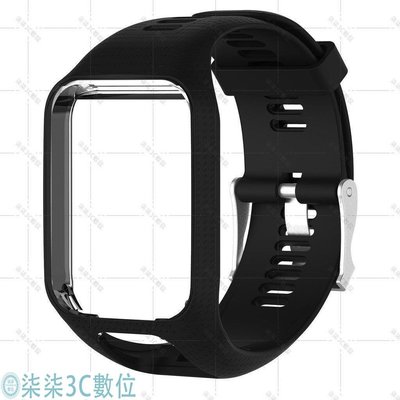 『柒柒3C數位』TomTom Runner2/3代 智能手錶 通用款可替換矽膠錶帶 腕帶 多色可選