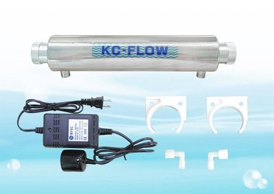 KC-FLOW紫外線殺菌器(16W-2加崙/分)採用 PHILIPS飛利浦燈管