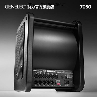 詩佳影音真力 7050 Genelec 7050C  經典 有源 專業 低音音箱 低音炮影音設備