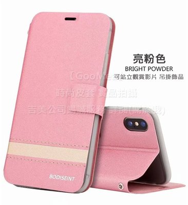 GMO 3免運Huawei華為Nova 4 6.4吋星沙紋皮套純色站立 亮粉 插卡吊飾孔手機殼手機套保護殼保護套