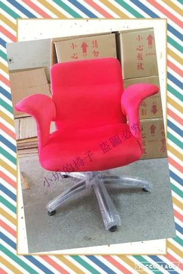 #T02-2【小圻的椅子】超美 美甲客座椅,大氣又大方 特選絨布+鋁合金腳而製