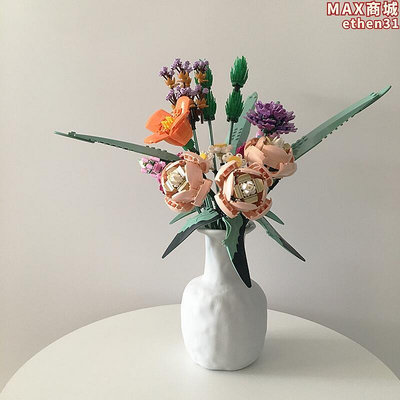 兼容樂高配套花瓶10280積木花束花瓶白色陶瓷客廳裝插花簡約花器