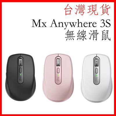 台灣現貨 全新 Logitech 羅技 MX Anywhere 3 無線滑鼠 MX Anywhere 3s 無線滑鼠