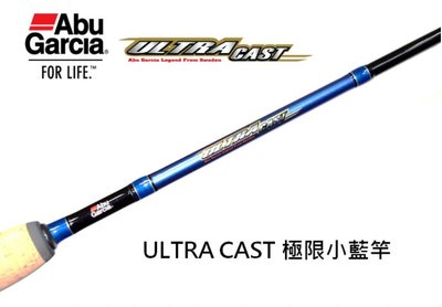 《三富釣具》 Abu Garcia ULTRA CAST 極限小藍竿 UCC672MH