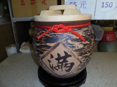 頂級貼土 10斤1500元 米甕 米缸 米桶 米箱 老茶 普洱茶 聚寶 甕