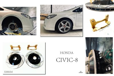 小傑-全新 HONDA CIVIC8 K12 喜美 八代 前 加大碟 328MM 煞車盤 劃線 碟盤