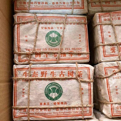 普洱茶04年香港外貿公司出品班章王生磚干倉存放茶湯紅亮湯色金黃
