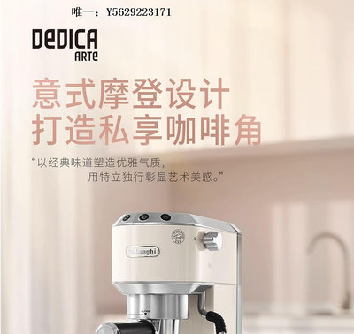 咖啡機Delonghi/德龍半自動咖啡機家用小型意式美式不銹鋼蒸汽打奶泡磨豆機