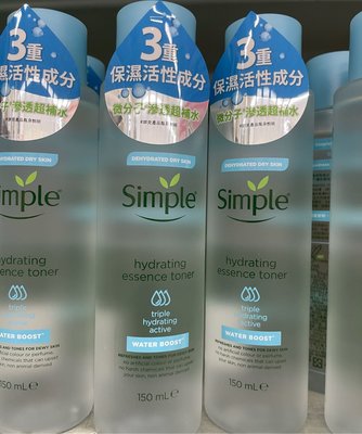 3/12前 一次買2瓶 單瓶291 Simple極致補水3重保濕精華水150ML 化妝水