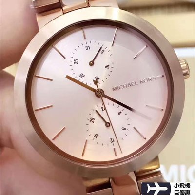 【熱賣精選】 Michael Kors 手錶全新 MK6409 新款簡約時尚不鏽鋼錶帶腕錶 雙眼簡潔女錶 款明星同款