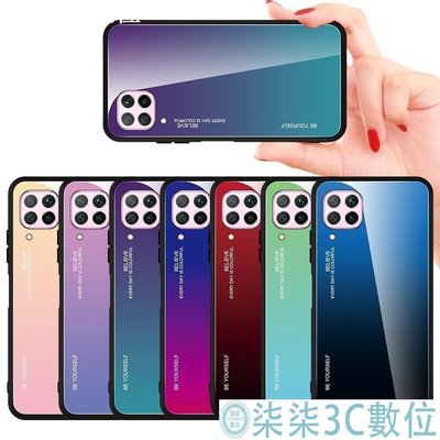 『柒柒3C數位』漸變玻璃手機殼華為Y7 Pro Y7 Prime 2019 Y5 Y7 2018 Y5/Y6 Prime 2018保護套