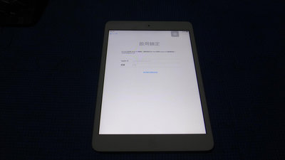 銀色故障的 Apple Ipad mini A1454 ~便宜賣無底價標多少賣多少