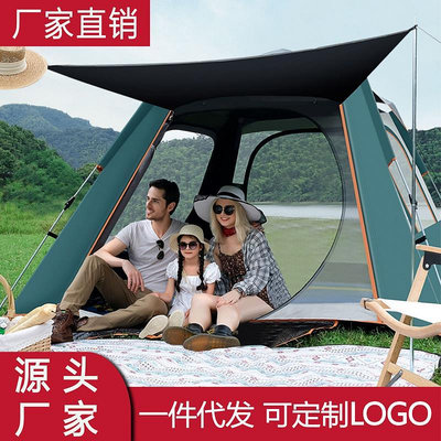 現貨帳篷戶外野營露營全自動速開加厚折疊戶外雙人野餐帳篷