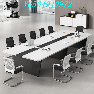 會議室長桌10人簡約現代培訓桌條形桌椅子帶插座會議桌椅組合代發