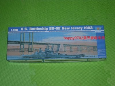 現貨 1/700 TRUMPETER  美國 BB-62 新澤西州號 戰列艦1983年型 05702