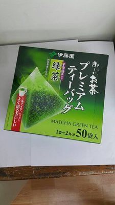 【日本進口】伊藤園抹茶入綠茶（三角茶袋）