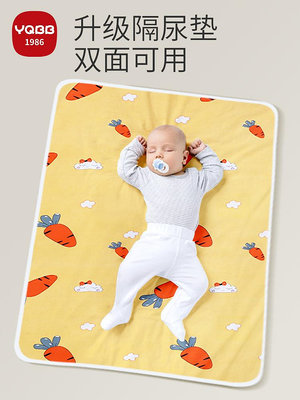 寶寶床上隔尿墊隔尿隔便墊防水可洗嬰兒尿布兒童隔濕墊小孩隔夜墊