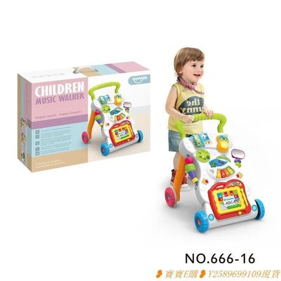 佳佳玩具 ----- 皇兒嬰兒學步車 兒童多功能手推車 帶音樂可調速 益智遊戲 玩具車 K186 【CF128065】