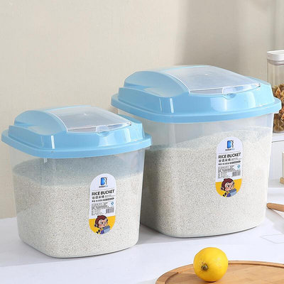 【現貨】廚房裝米桶50斤家用密封米箱20斤裝米缸面粉防蟲防潮大米收納盒子